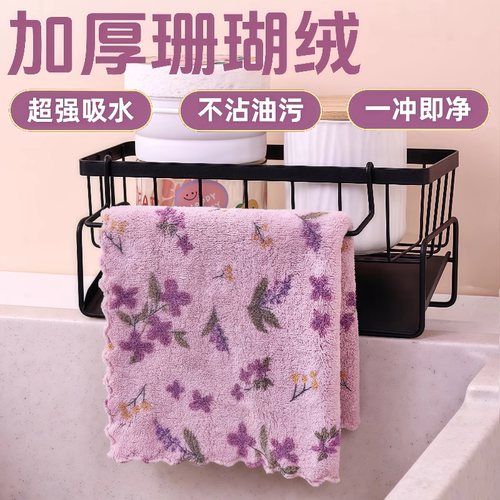 紫色碎花款珊瑚绒抹布厨房专用洗碗布擦桌布家政抹布一次性抹布