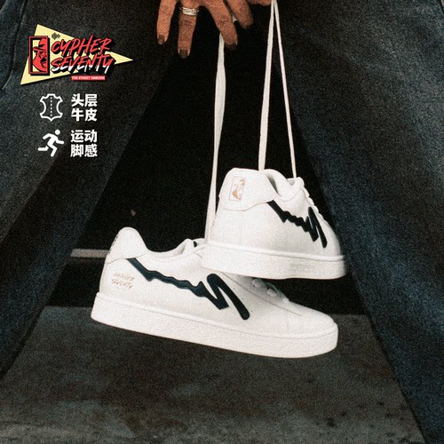 赛夫赛问街舞鞋真皮回弹包裹