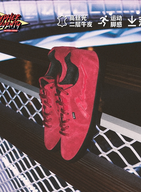 CypherSeventy赛夫赛问 升级OFE街舞鞋 复古功能红色板鞋薄底鞋女