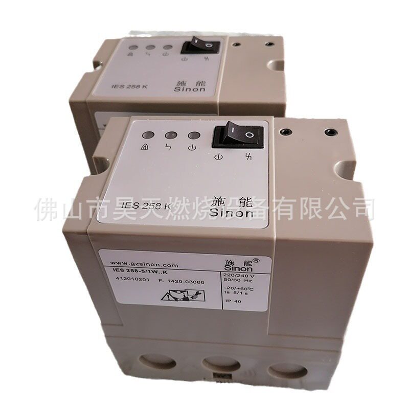 IES258-5/1W点火控制器IFS258-5/1W烧嘴控制器点火器