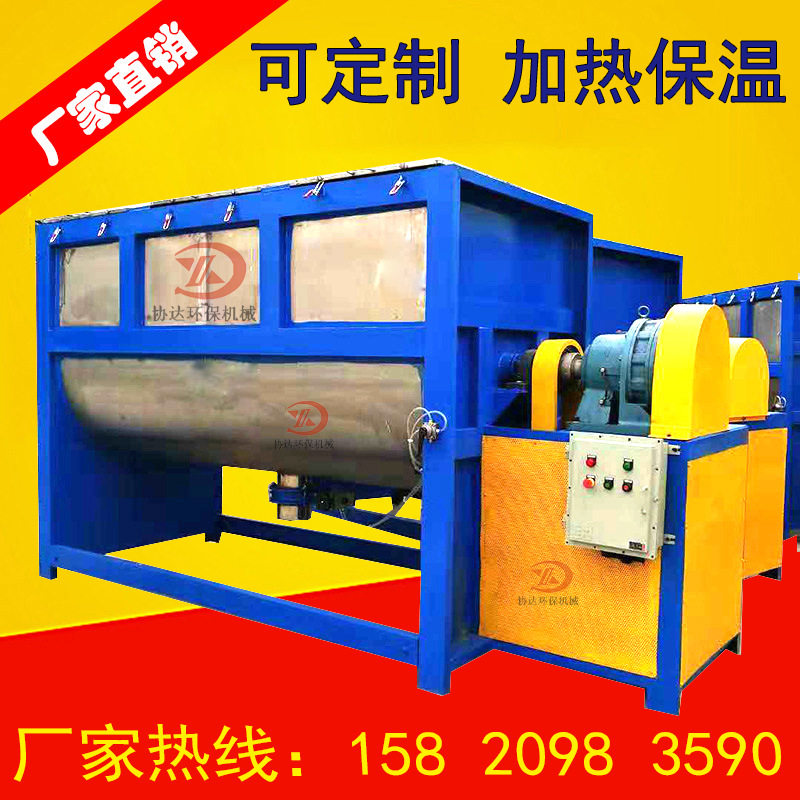 全自动粉体混合机 双层油加热搅拌机 定制大型拌料机 厂家直销