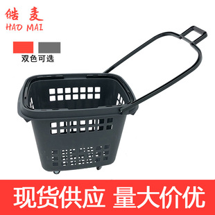 大号80L拉杆篮可放下桶装 水超市卖场塑料拉杆带轮拖篮购物篮