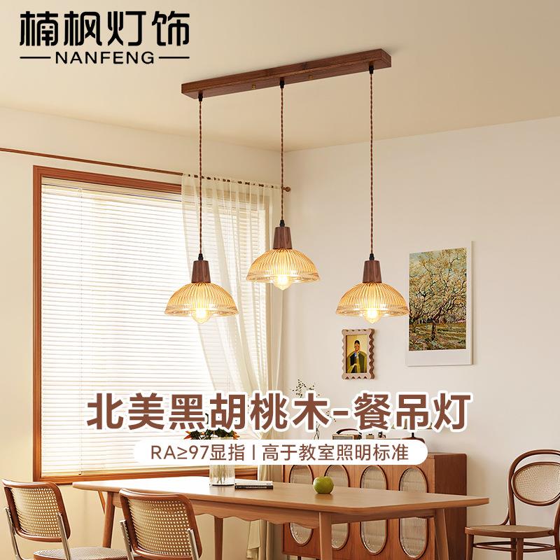 中古风美式饭厅餐桌小吊灯复古网红吧台民宿灯具胡桃木餐厅吊灯