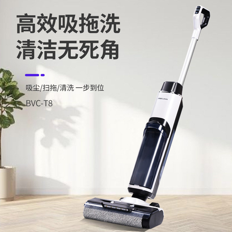 可加工定制家用智能除菌洗地机手持式吸扫洗三合一电动拖把