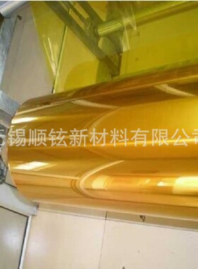 厂家批发高模量高强度聚酰亚胺薄膜HS09高温薄膜 绝缘带