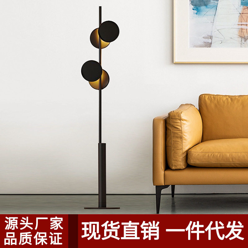 北欧后现代设计师落地灯
