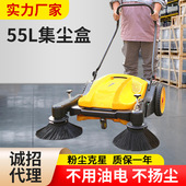 扫地机 无动力手推扫地机 车间路边学校超市工厂手推式 工业扫地车