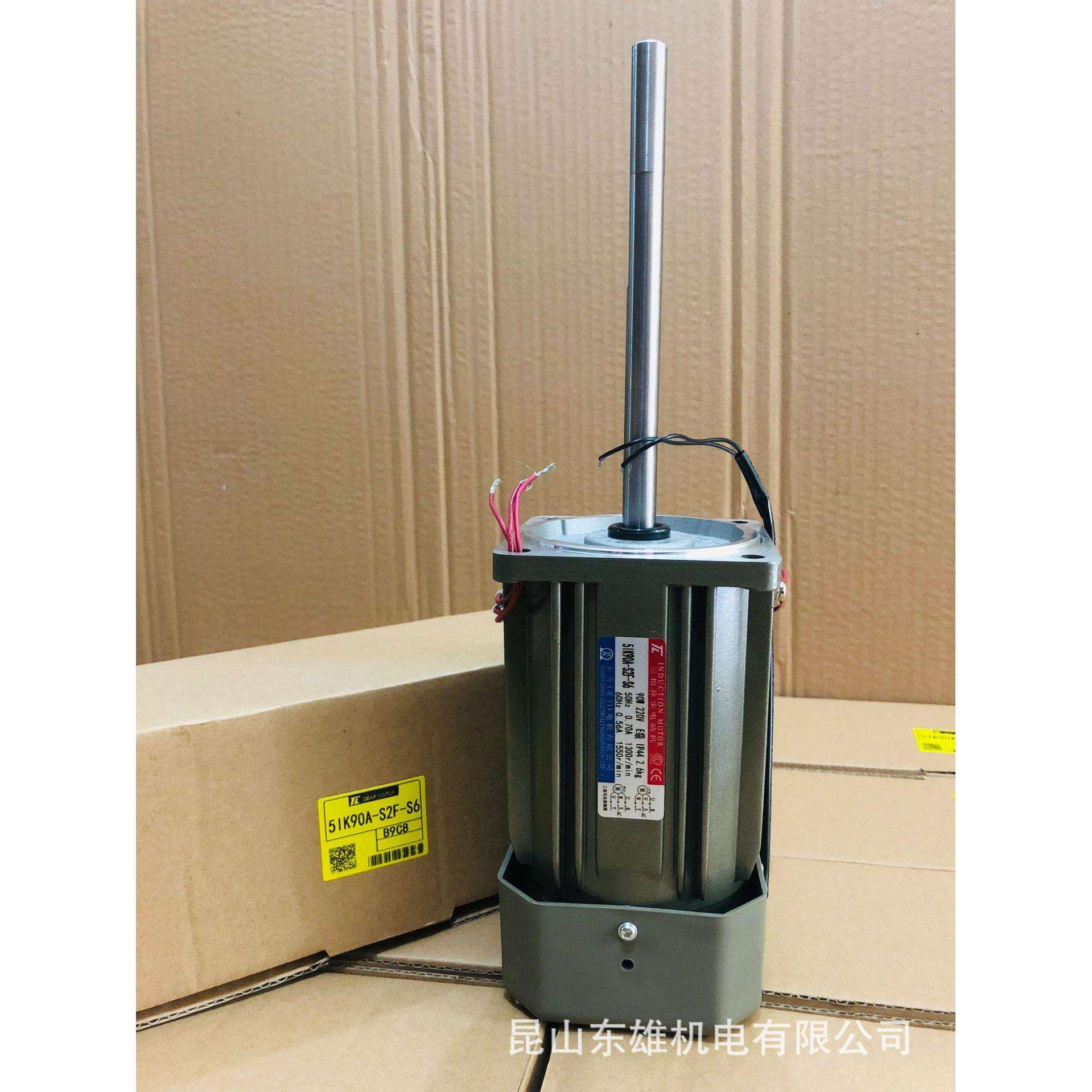 现货供应东历90W长轴三相电机强制风扇恒温恒湿机冷热冲机马达