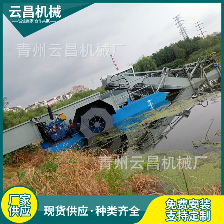 池塘水中水草收割船 河道水面清理杂草设备 水葫芦杂草收割打捞船