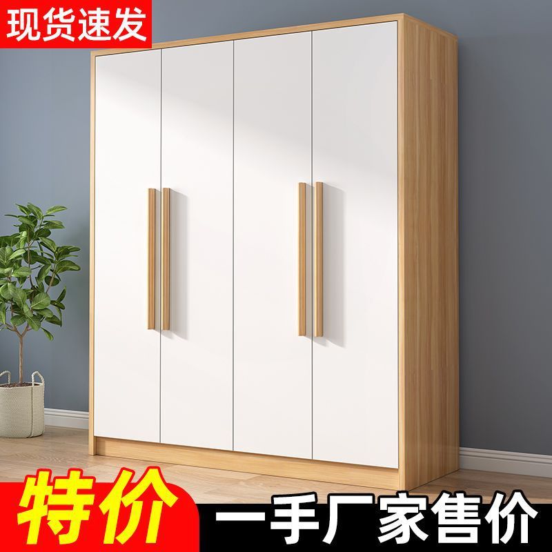衣柜实木质对开门简约家用卧室出租房经济型衣橱成人简易板式衣柜