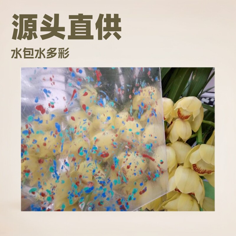 源头直供多彩保护胶C512 配方成熟质量稳定成本低水包水保护胶粉