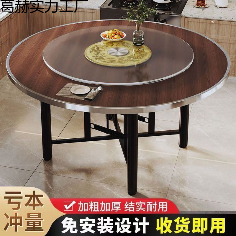 加厚大圆桌12人实木大圆桌玻璃转盘餐桌食堂饭桌乡村宴席饭桌酒店