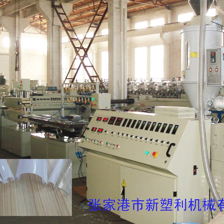 PC PMMA T5 T8 灯罩灯管挤出生产线 LED灯罩挤出生产线设备