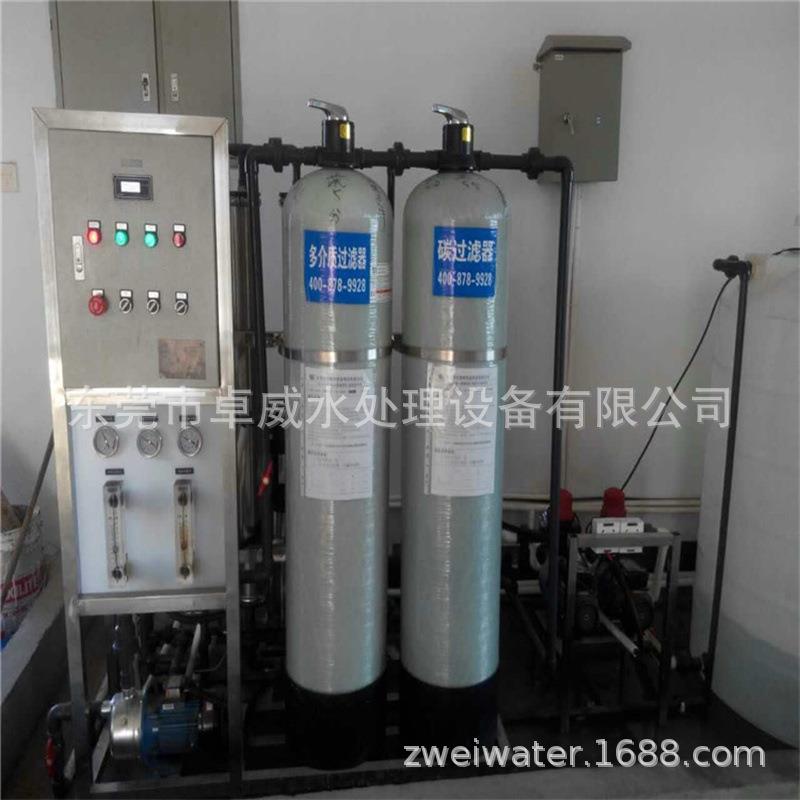 海南反渗透设备，海口工业RO机，三亚去离子水机