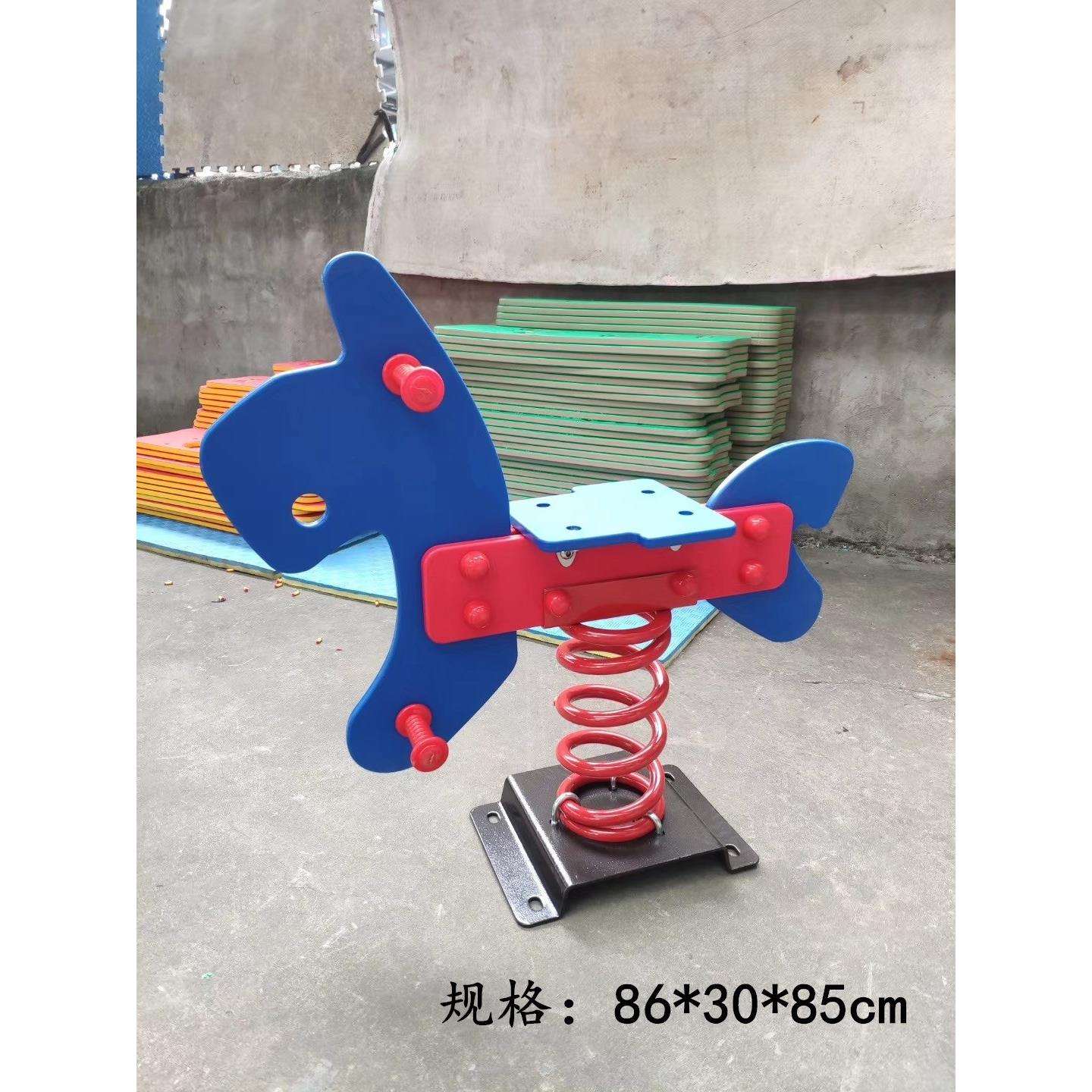 儿童户外摇马PE板摇摇乐小区幼儿园游乐场