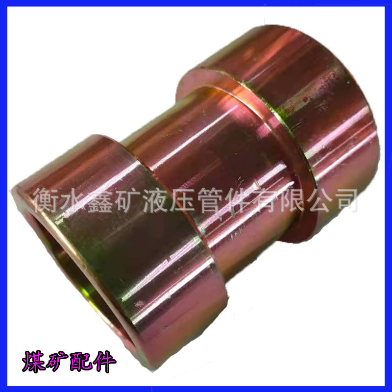 矿用高压卡箍抱箍直通DN50SKV液压支架K型直接头煤矿配件