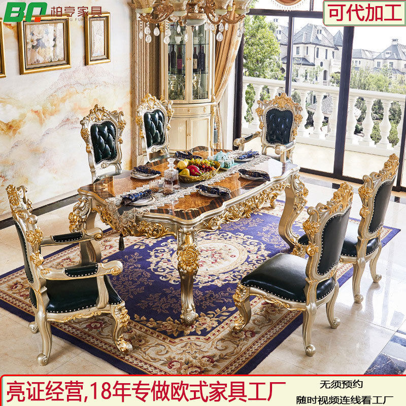 欧式大理石餐桌椅组合美式大小户型全实木长方形餐厅饭桌家用餐台