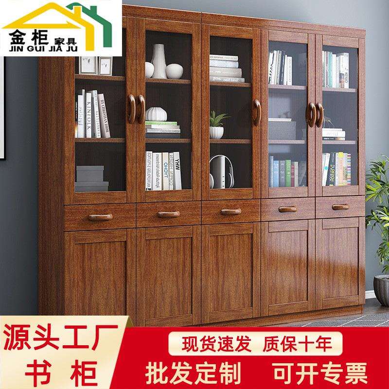 现代简约胡桃木二三五门组合中式实木书柜书橱储物书架带抽屉书房
