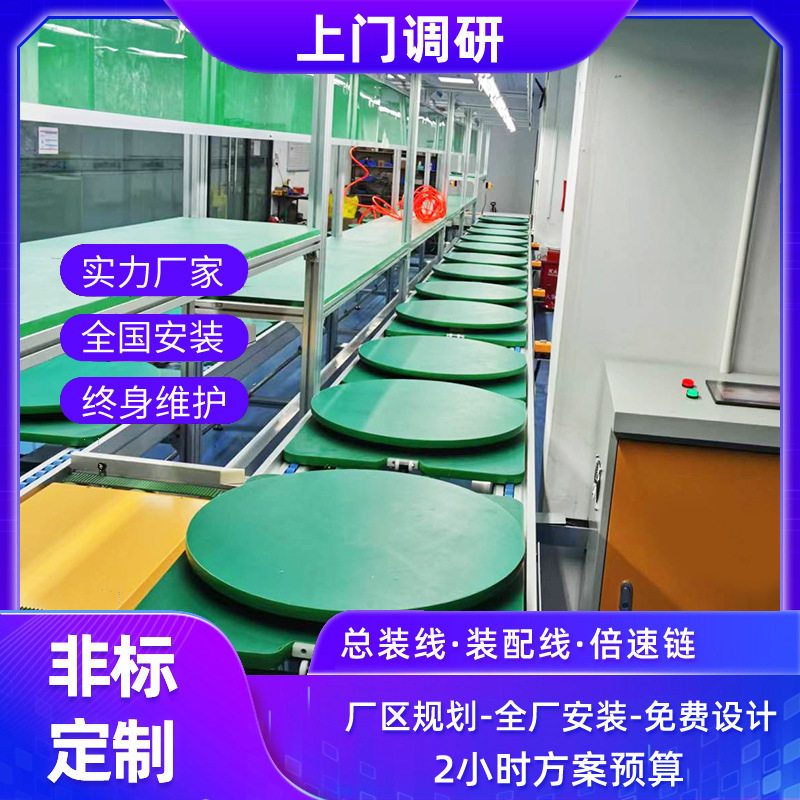 传送线厂家电子咖啡机输送线来福轮工装板自动组装线3d建模