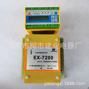 Z207 海光 DJY 7200 智能型绝缘监控仪电压扩展器