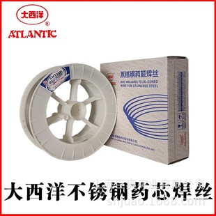 316L 309 310S2209白钢焊丝 ER304 大西洋不锈钢气保药芯焊丝308L