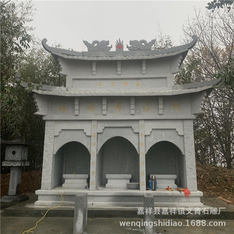 销售山林大尺寸石头房子 石雕土地庙 山神庙 工艺结实牢固抗风化