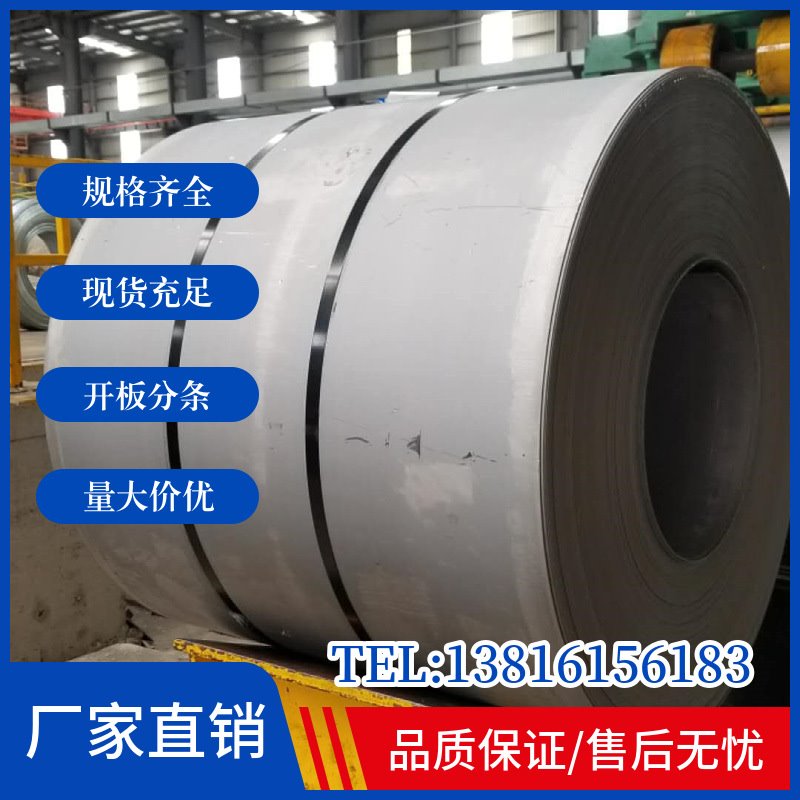 优惠供应汽车钢马钢 酸洗板卷 3.0*1258*2500 QSTE500TM