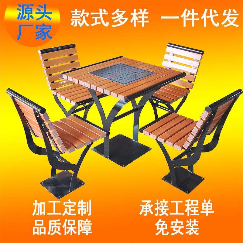 珺玳公园组合棋牌桌椅户外组合棋牌桌椅塑木防腐木棋牌桌椅