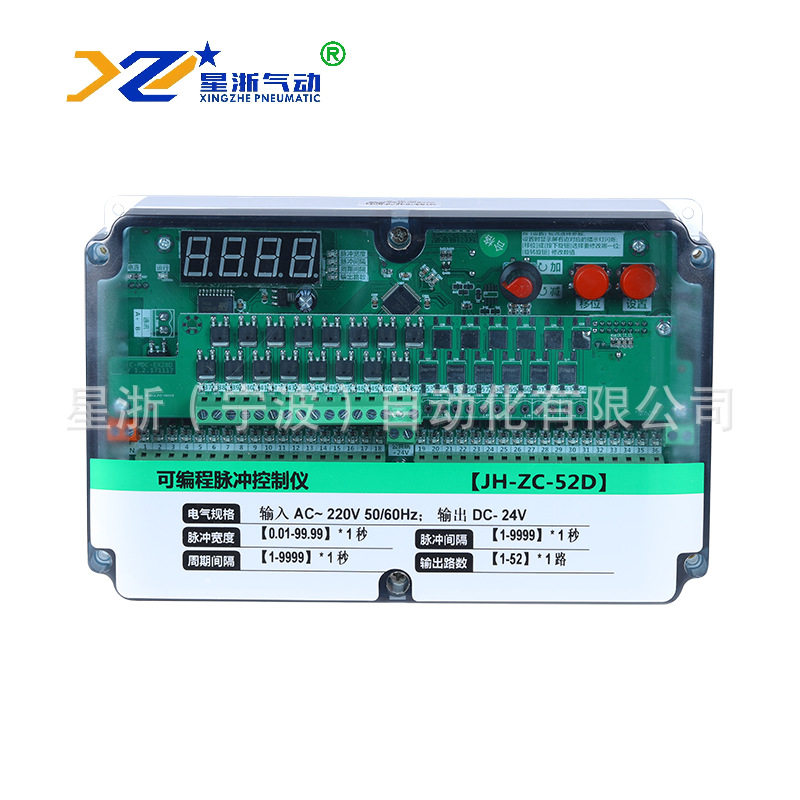 【星浙气动】 JH-ZC-48A可编程脉冲控制仪 JH-ZC-48D数显控制仪