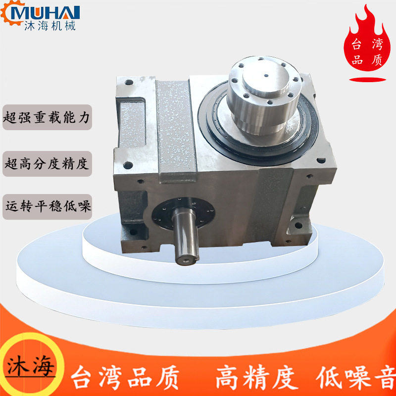 纸碗咖啡杯凸轮分割器精密加工