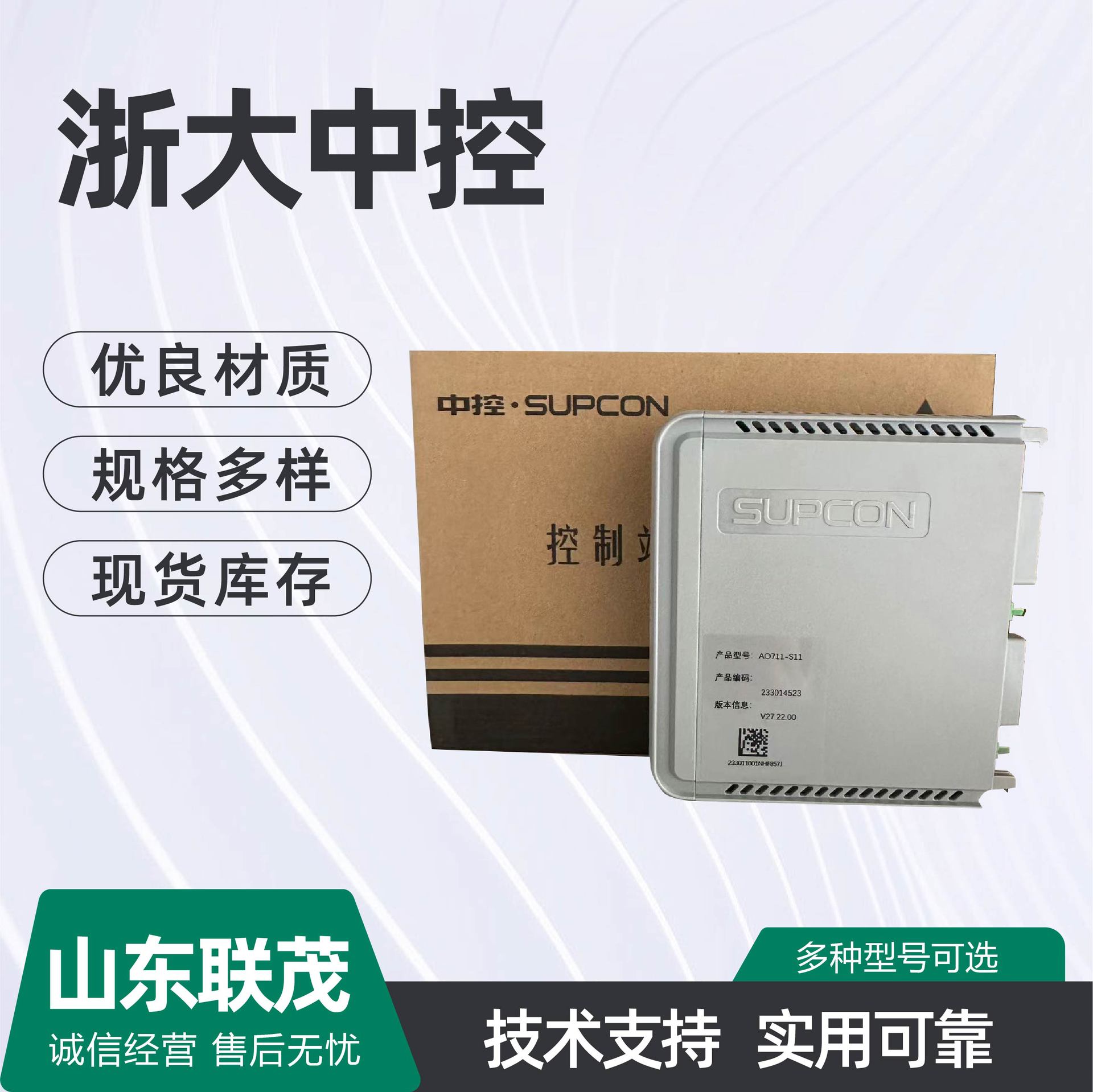 浙大中控卡件XP314(I) XP258-1 PW711 SUP-2218