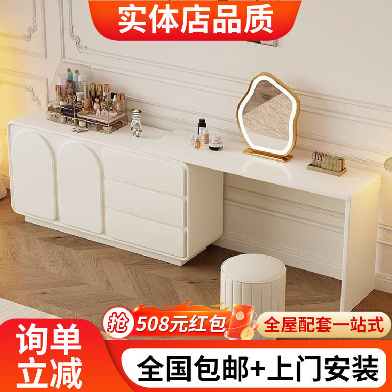 梳妆台现代简约奶油风北欧实木多功能卧室轻奢一体收纳柜组合化妆