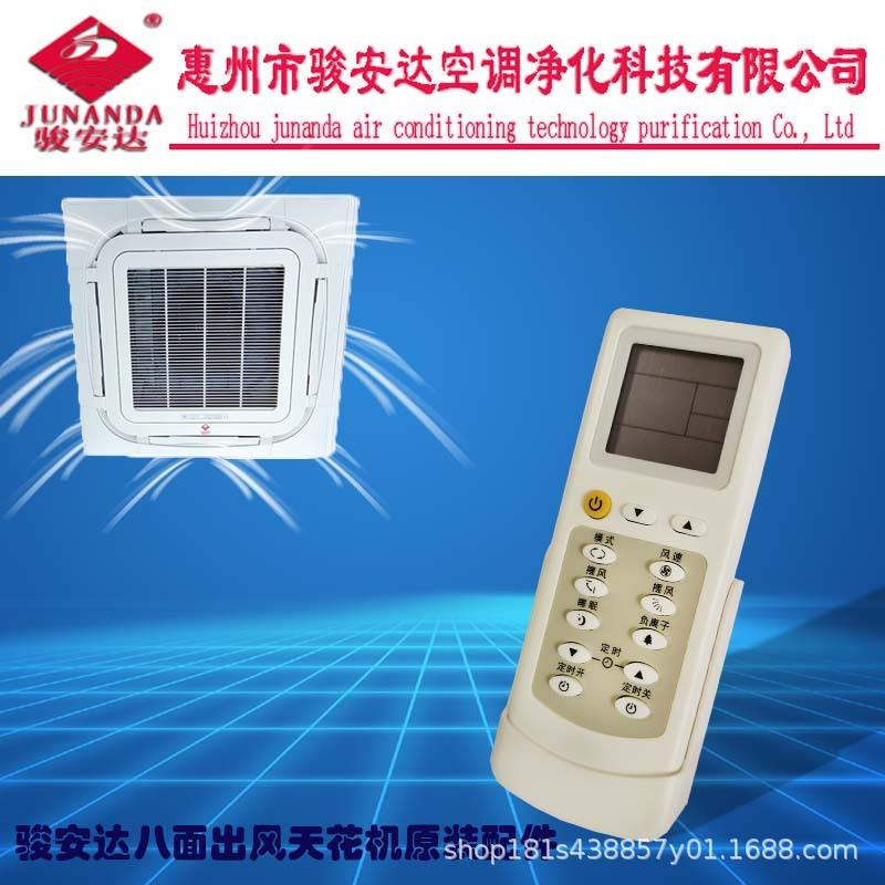 肇庆水冷卡式天花机1700风智能控制嵌入式天井机冷暖两用现货