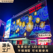 饰户外灯饰画 大尺寸LED图案灯 商场装 文旅街灯风景区旅游区灯