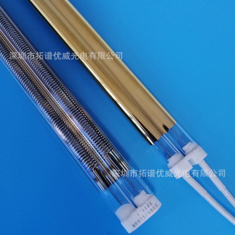 厂家直销红外线加热管1KW560MM