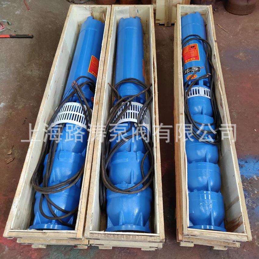 供应250QJ140-90/6潜水电泵/55KW喷泉泵/380V井用潜水电泵