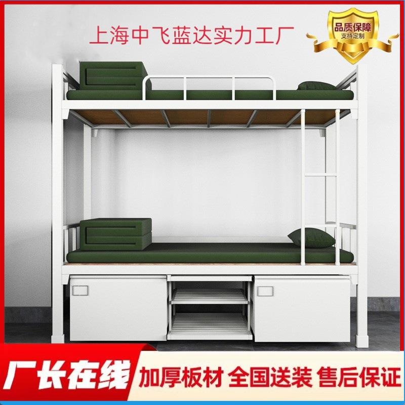 制式上下铺高低床双层铁架床宿舍单人床干部单层床柜桌椅宿舍专用