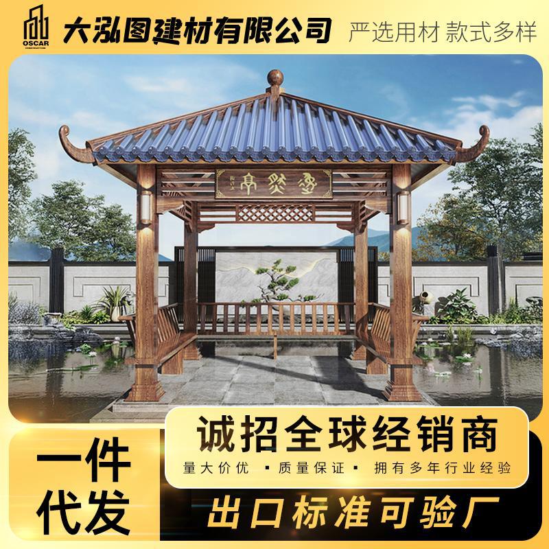 古建凉亭公园景观定制实木别墅亭子双层四角户外六角亭长廊庭院斗