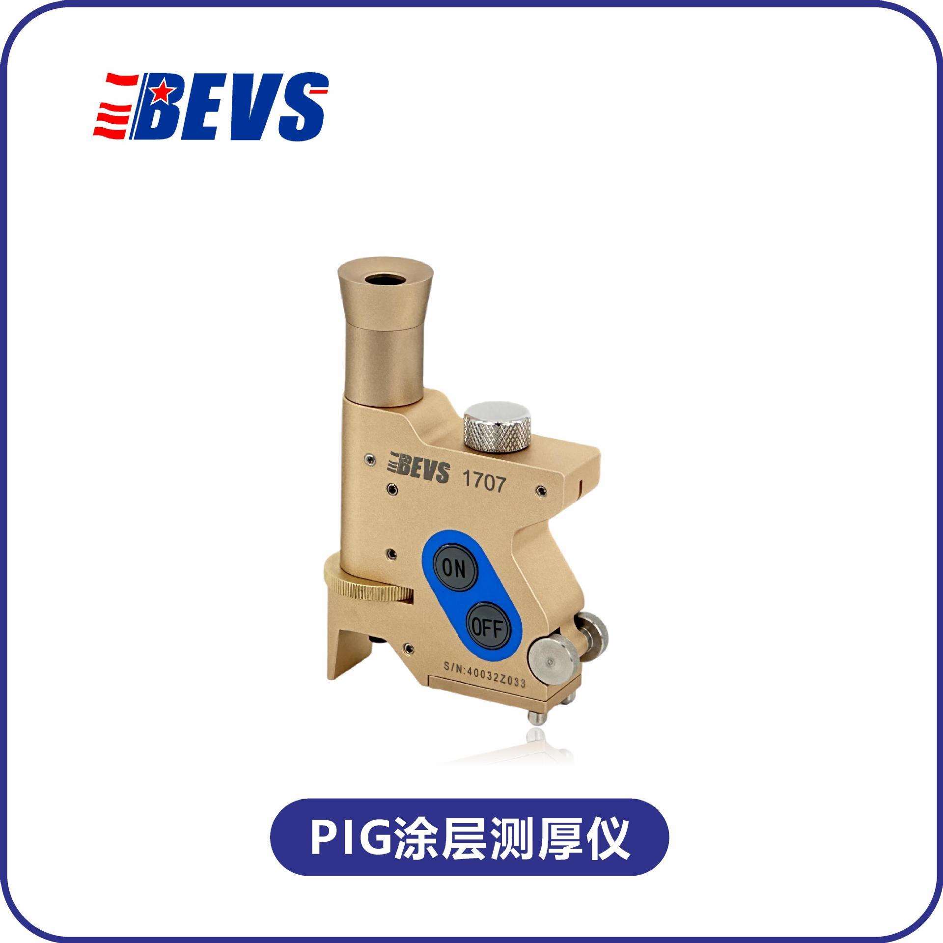 PIG测厚仪破坏性膜厚测试涂膜塑料基材涂层厚度干膜检验
