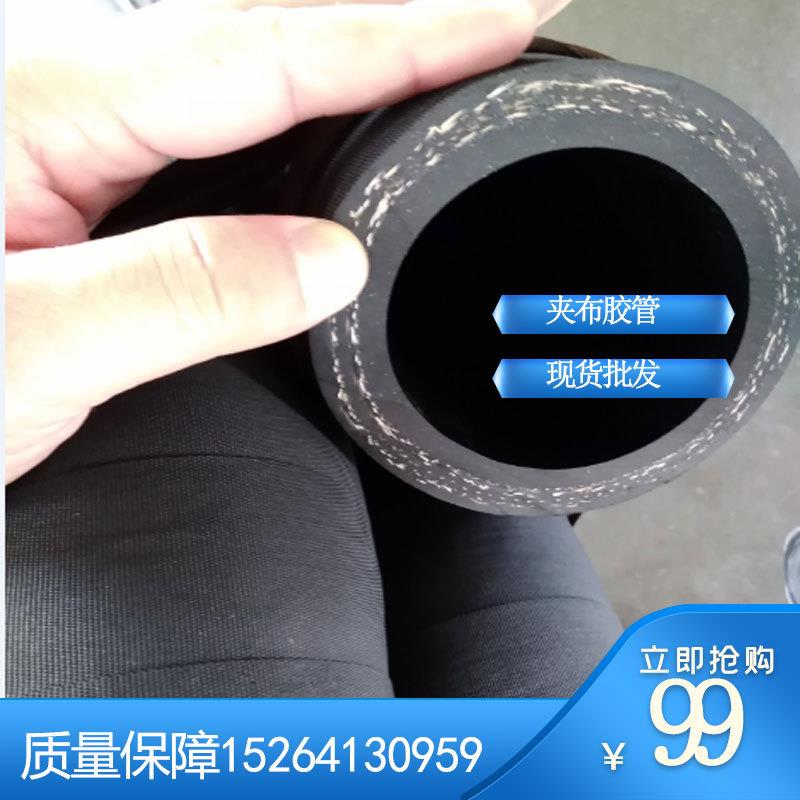 空压机橡胶管夹布胶管夹布橡胶空气管耐温胶管