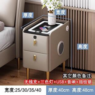 小型实木床头柜轻奢床边柜超窄收纳柜多层25cm储物柜小户型整装