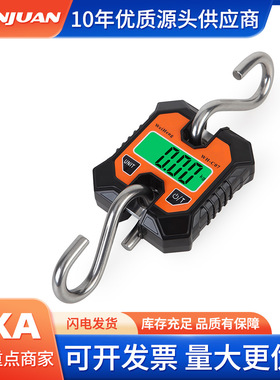 WH—C100工业便携式电子100kg手提式挂钩吊称快递称重电子秤吊秤