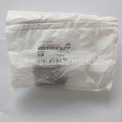 现货原装19300061541 HARTING Han 6B-gs-M25上壳单扣侧出线