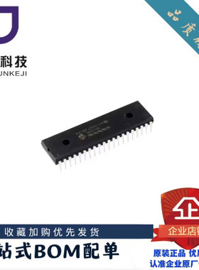 PIC18F4550- I/P DIP40 MICROCHIP 48MHz 32KB FLASH微控制器