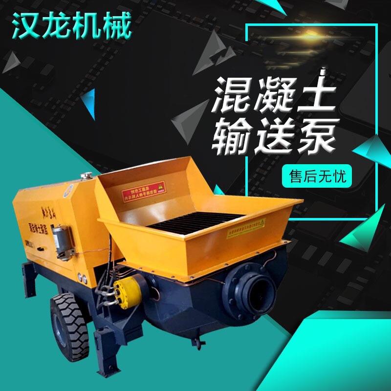 大颗粒混凝土输送泵卧式二次构造柱浇筑泵小型砂浆细石泵