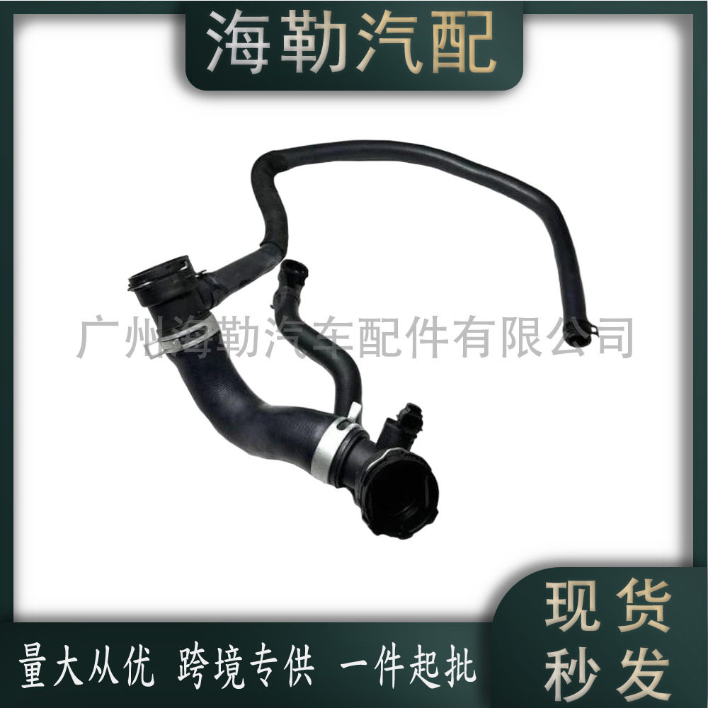 LR012615路虎揽胜水箱下水管