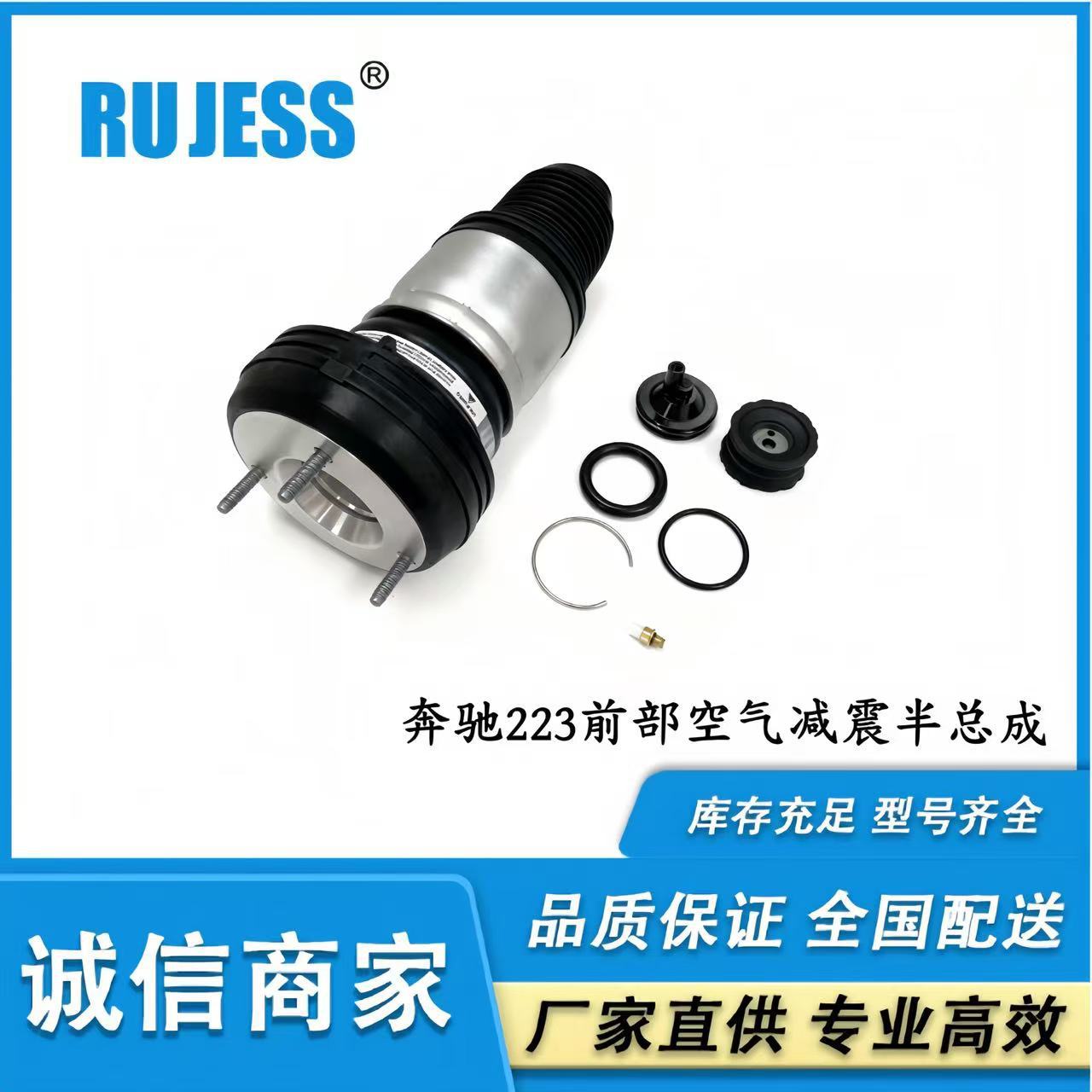 适用于奔驰W223 4驱前空气悬挂减震半总成修包 2233208903