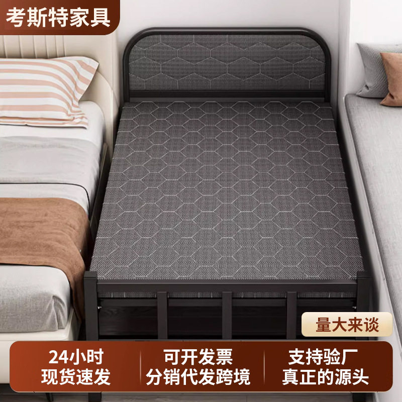 折叠床家用单人床出租屋成人简易陪护床加固便携宿舍午休午睡床