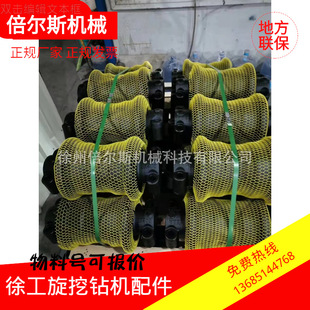 徐工旋挖钻配件XG190A2R00 支重轮总成徐工备件800352113