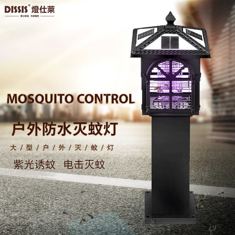 厂家直发太阳能户外防水灭蚊灯庭院花园灯诱杀蚊子蝇虫灭飞蛾